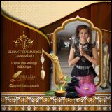 Elefant Thai-Massage G&ouml;ttingen
